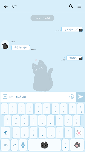 카카오톡 테마 - 빼꼼 까망 고양이_소프트 블루 Screenshot 2