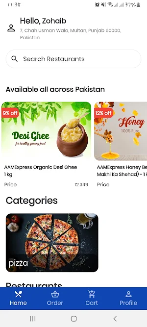 AAM Express Screenshot 2
