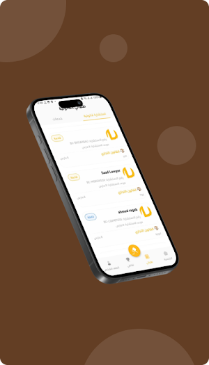sanadk Screenshot 1
