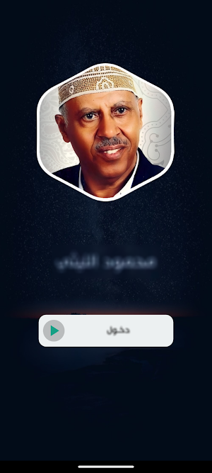 اغاني ايوب طارش 2027 بدون نت Screenshot 1