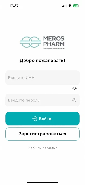 Meros Pharm Screenshot 0