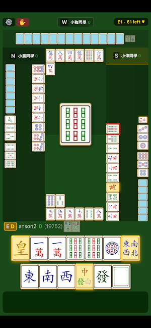 mahjong-war Screenshot 0