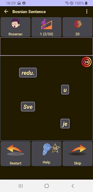 Bosnian Sentence Builder Screenshot 1