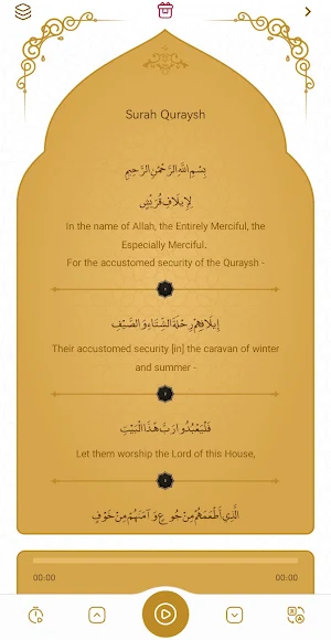 Surah Quraysh سورة قریش Screenshot 2