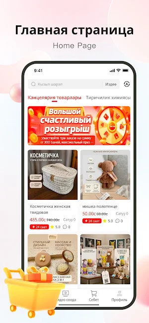 Feima Screenshot 0