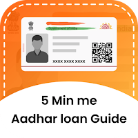 5 Min me Aadhar Loan Guide