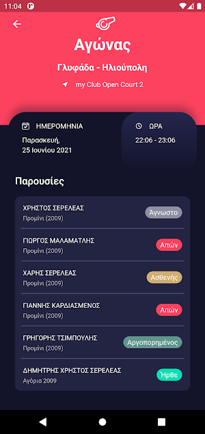 my-Team App Screenshot 3