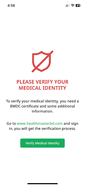 Health Master BD Screenshot 1