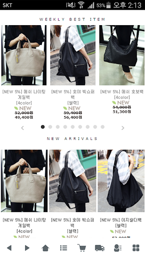 푸치백 - poochbag Screenshot 3