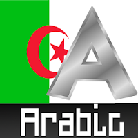Arabic Alphabet