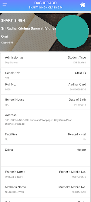SRI RADHA KRISHNA INTER C.ORAI Screenshot 2