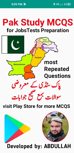 Pak Study MCQs | Pakistan Study MCQs (offline) Screenshot 0