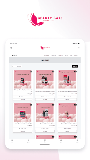 Beauty gate Screenshot 3