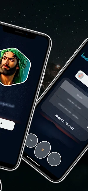 لطميات حسينيه 2025 بدون نت Screenshot 2