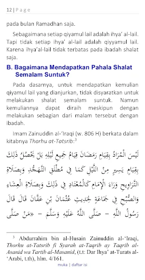 Qiyamul Lail Dan Ramadhan Screenshot 3