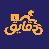 Daqayiq