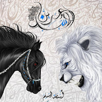 رواية بساتين عربستان 6