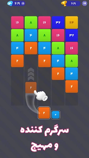 ۲توپیا - 2topia Screenshot 1