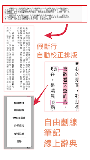 SnapINKo - E-ink eBook Reader Screenshot 1