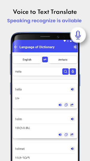 World languages of dictionary Screenshot 3