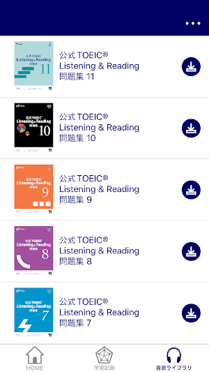 TOEIC®公式教材 Screenshot 2