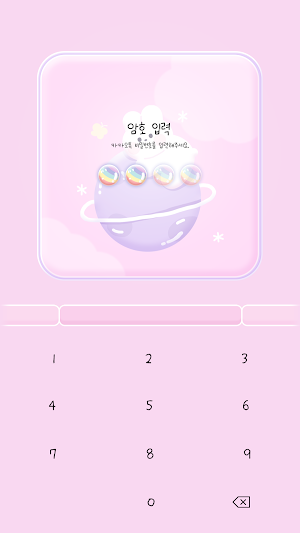 카카오톡 테마 - 핑크 3D 토끼 행성 Screenshot 3