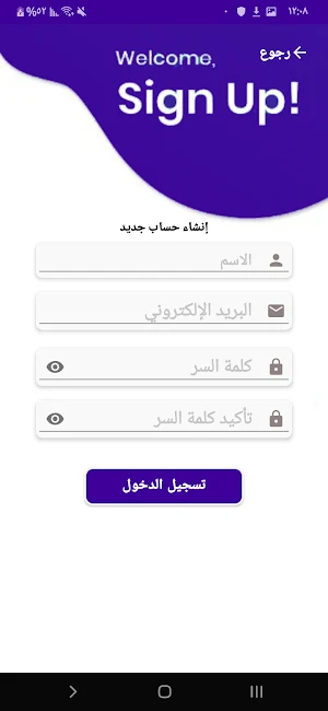مكتبة جامعة إب Screenshot 3