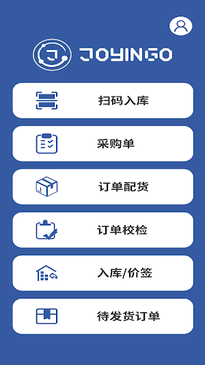 JoinKu Supplier Screenshot 0