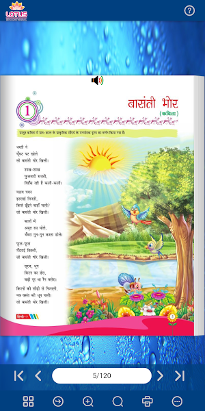 Lotus Hindi - 7 Screenshot 2