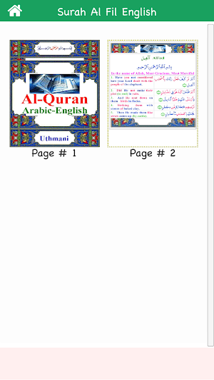 Surah Al Fil in English Screenshot 2