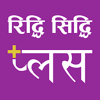 Riddhisiddhi Plus
