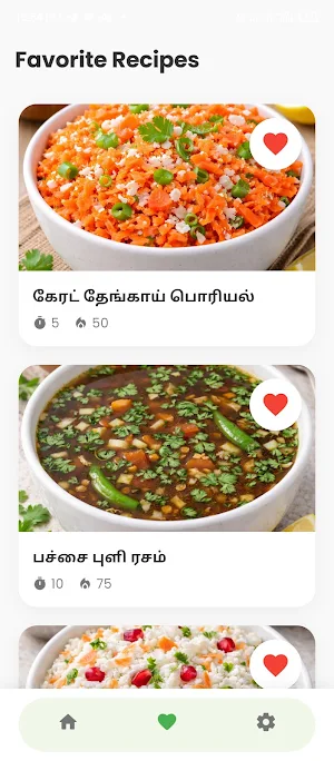 No Oil No Boil Recipes – தமிழ் Screenshot 3