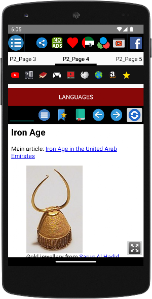 History of the UAE Screenshot 2