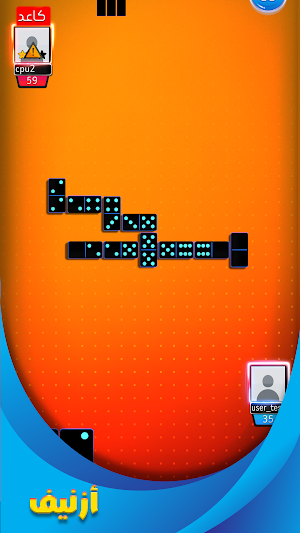 دومنه اون لاين Screenshot 3
