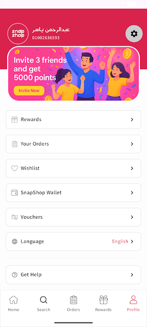 SnapShop Screenshot 3
