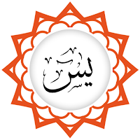 Suratul Yasin - Quran 036