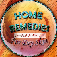 Home Remedies For Dry Skin