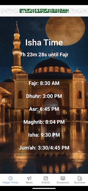 Islamic Center of Orlando Screenshot 1