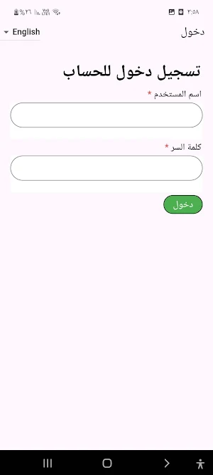 Kh-Mataem Screenshot 2