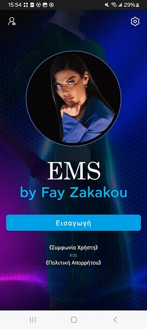 EMS Zakakou Screenshot 1
