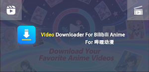 Downloader for Bilibili Screenshot 0