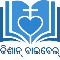 Kisan Bible