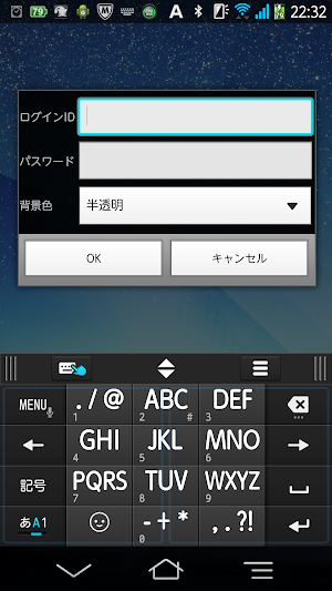 期間限定ポイント自動チェック for 楽天市場 Screenshot 3