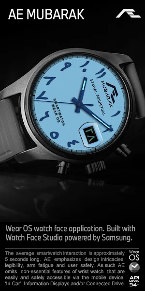AE MUBARAK [SHAWAL PERPETUAL] Screenshot 0