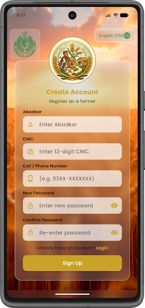 Sindh Bardano Screenshot 1