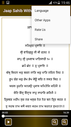 Jaap Sahib With Audio Screenshot 2