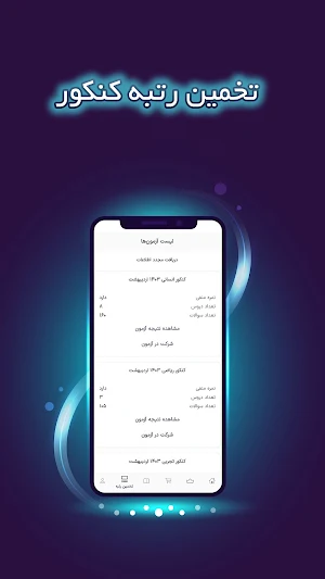 DigiMaze Screenshot 1