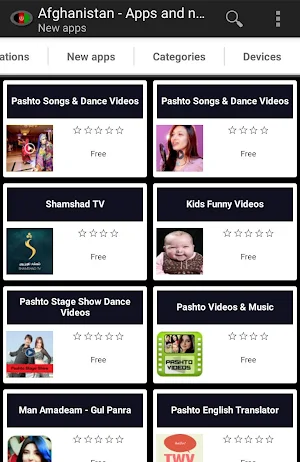 Afghan apps and games Screenshot 1