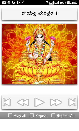 Gayatri Mantra Screenshot 3