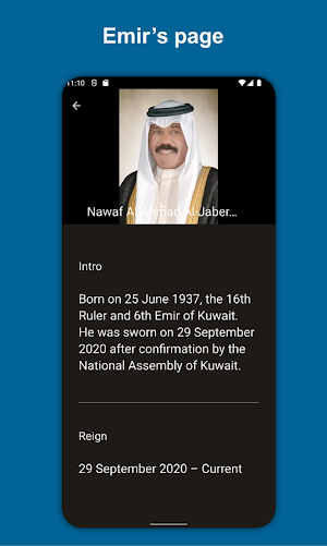 Emirs of Kuwait Screenshot 1